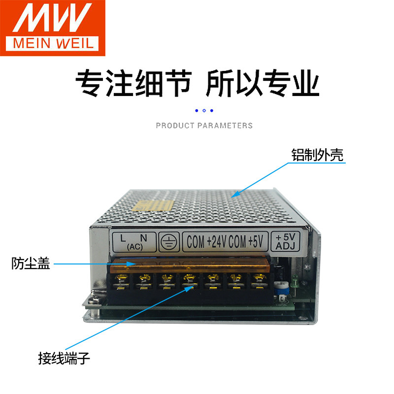 明纬两组开关电源D-30/50/60/75/100/120双路输出5V24V多路12V24V,淘宝优惠券,粉丝福利购,淘宝优惠卷
