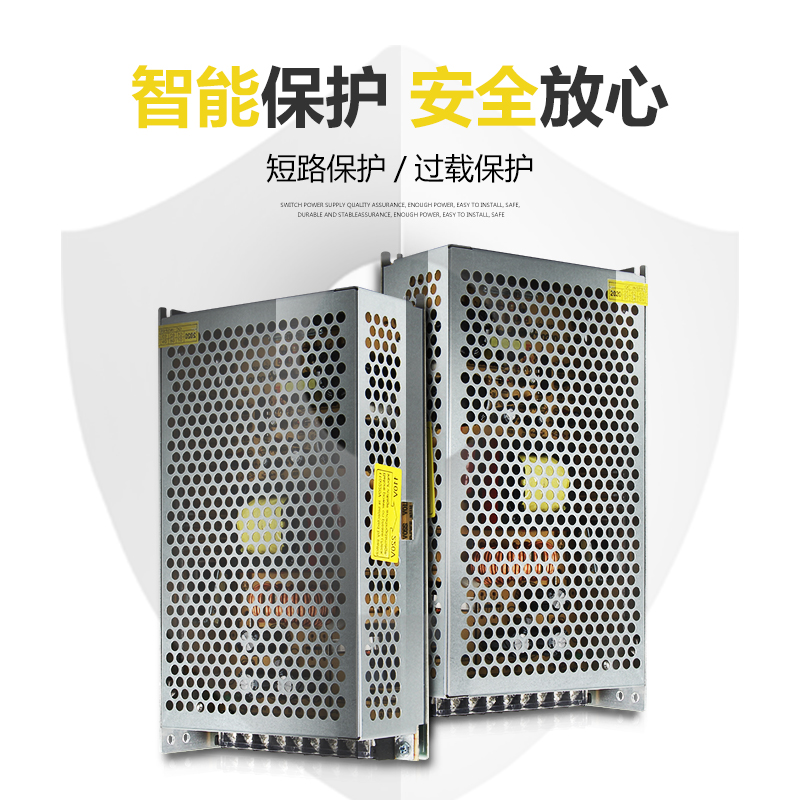 明伟开关电源S-50W75W120W200W交流220V转直流5V12V24V监控变压器