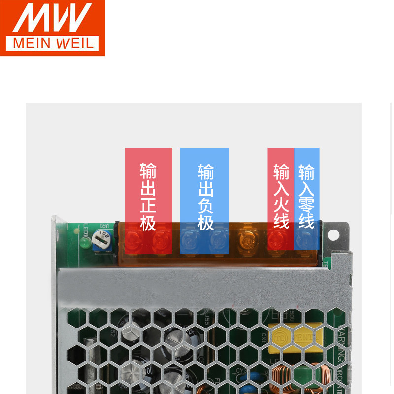 明纬两组开关电源D-30/50/60/75/100/120双路输出5V24V多路12V24V,淘宝优惠券,粉丝福利购,淘宝优惠卷