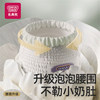 Mingdian Bear Pull-ups Camellia Diapers Official