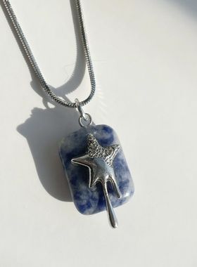 亚文化蓝色晕染石头流星