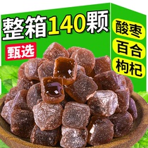 Lily Medlar seed Wild Soft Cake Gui Round Red Sugar Health Preserving Healthy Casual Snack Honey for Sleep Small Packaging