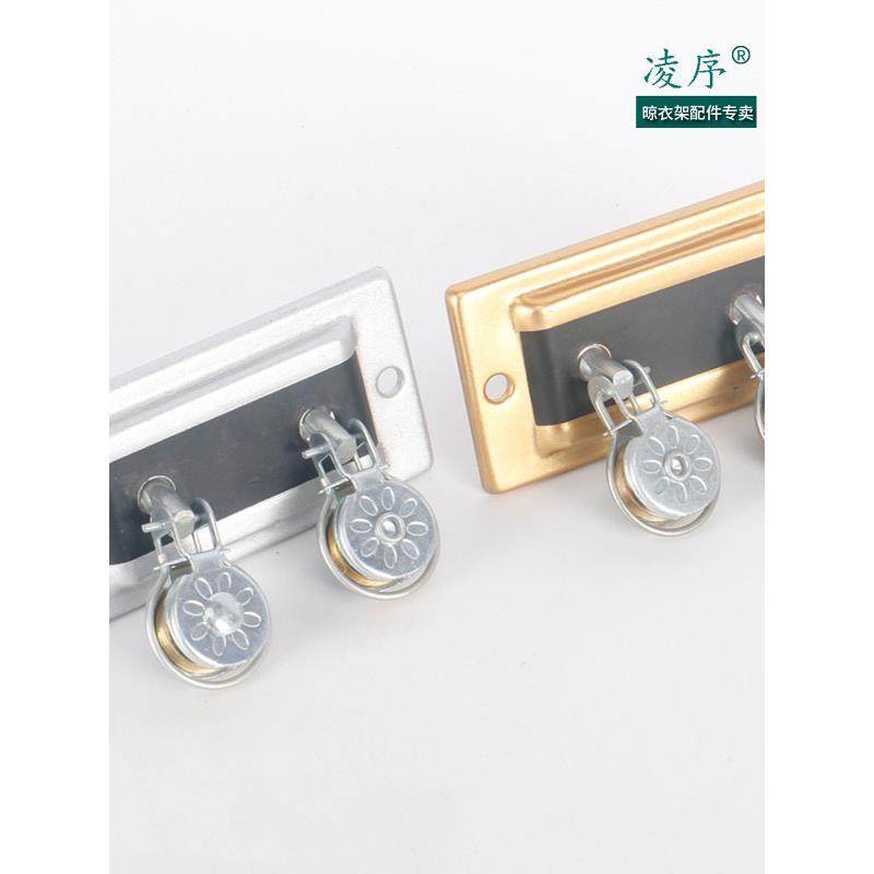 手摇单双杆升降晾衣架万向轮转角器滑轮 钢丝绳 转向轮通用配件,淘宝优惠券,粉丝福利购,淘宝优惠卷