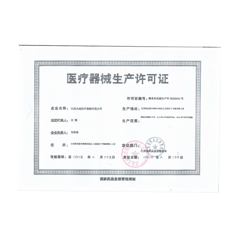 凡迪修生理性海水鼻腔喷雾器家用清洗液过敏性鼻腔冲洗成人专用 - 图3