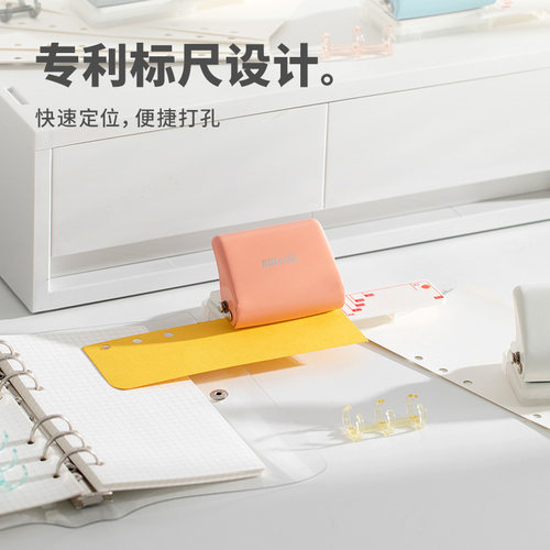 可得优三孔打孔器考试3孔b5考研活页学习收纳办公打孔机多孔安静书学生本夹卷子6孔9孔纸a6装订19mm孔距99h3 - 图2