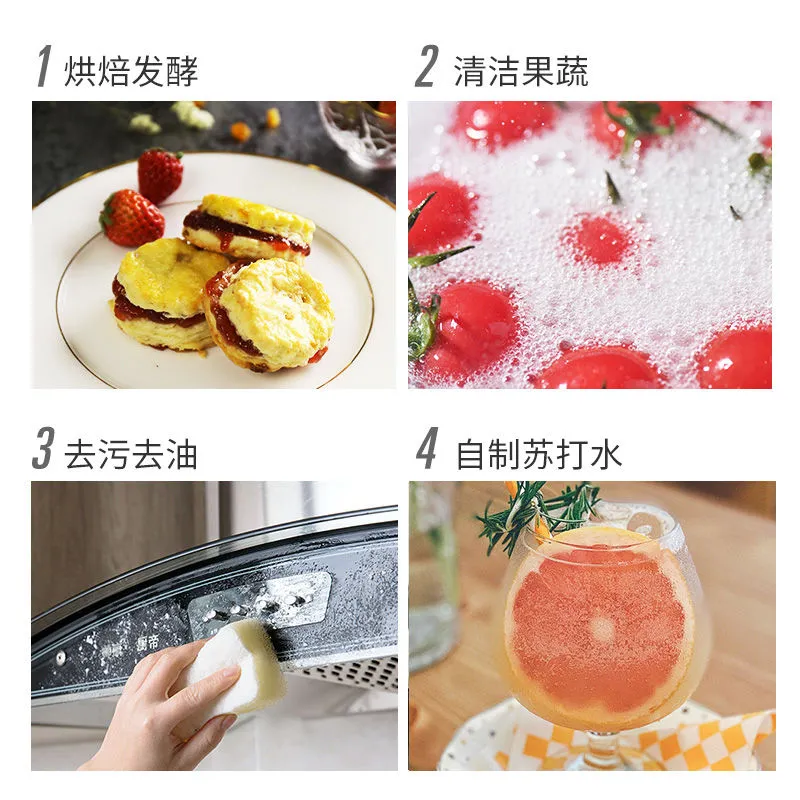 小苏打食品级做馒头洗菜水果清洁烘焙去污厨房多功能食用苏打粉,淘宝优惠券,粉丝福利购,淘宝优惠卷