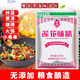 Lotus MSG household seasoning MSG packet seasoning non-chicken powder old brand 2Jin Jin equal to 0.5kg