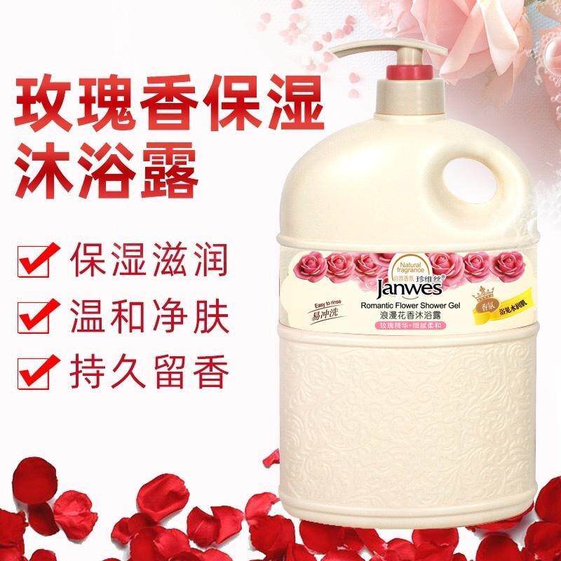 国货老牌子香水沐浴露持久留香润肤大容量滋润香氛沐浴乳家庭装,淘宝优惠券,粉丝福利购,淘宝优惠卷