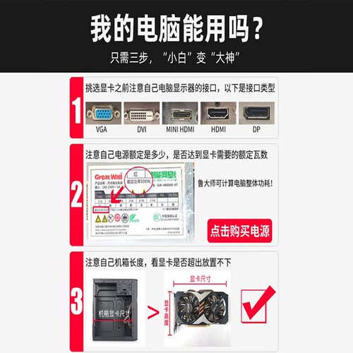二手拆机蓝宝石讯景迪兰RX5600XT 5700XT 6500XT高端游戏吃鸡显卡 - 图2