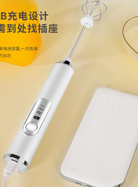 手持电动奶泡器家用小型打奶打蛋