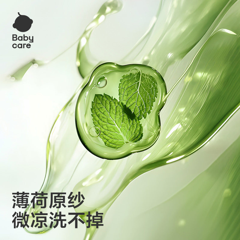 babycare儿童背带裤薄荷抑菌夏季男童灯笼裤宝宝连体裤女宝休闲裤,淘宝优惠券,粉丝福利购,淘宝优惠卷