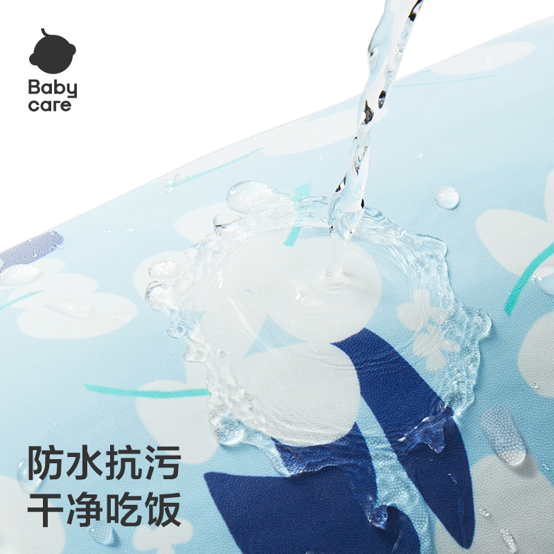 Babycare baby eating smock, rice pocket, children's bib, baby reverse dressing, waterproof and anti-dirty food apron