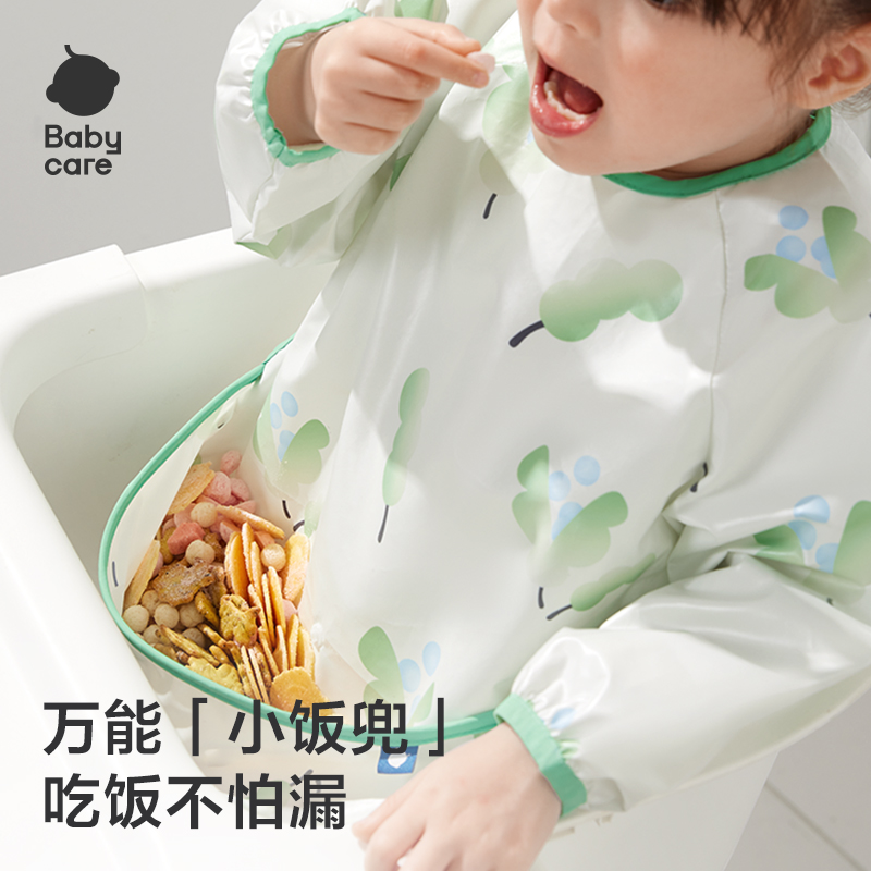 Babycare baby eating smock, rice pocket, children's bib, baby reverse dressing, waterproof and anti-dirty food apron
