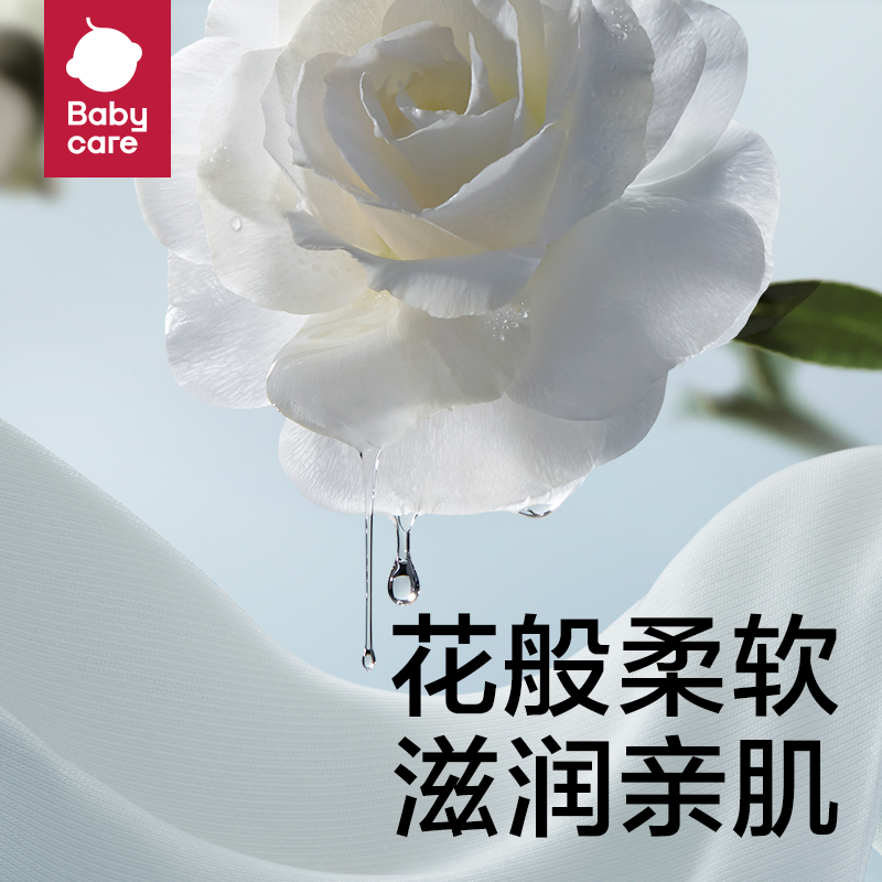 babycare山茶花儿童内裤夏季薄款莫代尔女童宝宝短裤男童平角a类