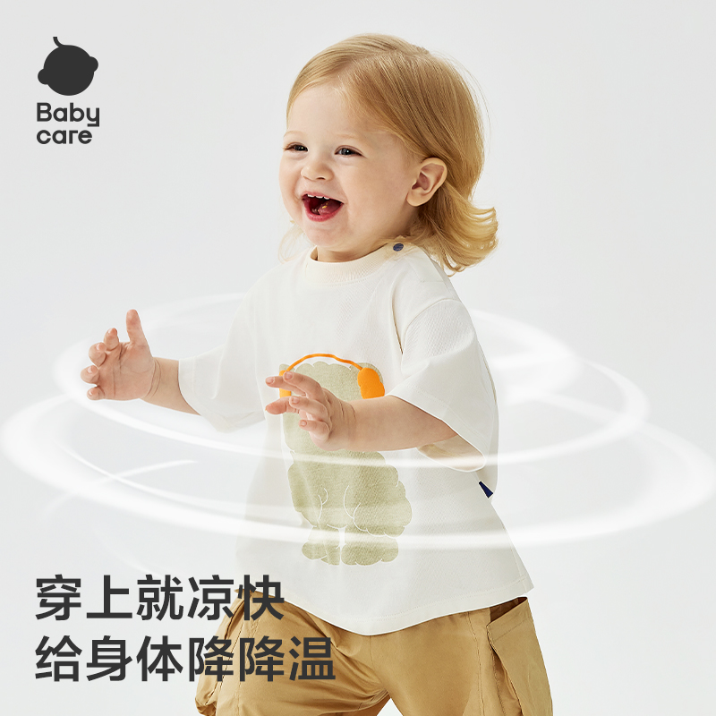 babycare儿童t恤婴儿宝宝圆领短袖男童女童上衣亲子半袖夏季薄款 - 图0