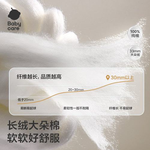 babycare儿童长裤宝宝薄款织束脚裤春秋男童工装裤女童休闲长裤 - 图0