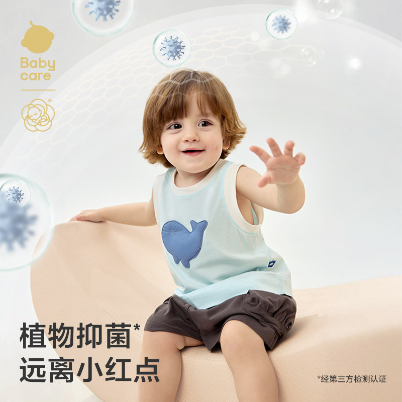 babycare儿童背心山茶花婴儿上衣宝宝短袖男童无袖T恤女童吊带夏,淘宝优惠券,粉丝福利购,淘宝优惠卷