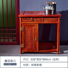Розвуд сторона кабинет 九鲤王府红木家具非洲花梨（学名：刺猬紫檀）茶水柜实木中式小茶
