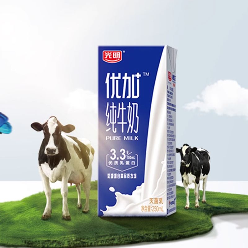 光明优加250ml*12盒纯牛奶牛乳蛋白整箱儿童学生宝宝营养早餐牛奶-图1