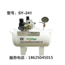 Air booster pump gas booster pump compressed air booster pump SY-241