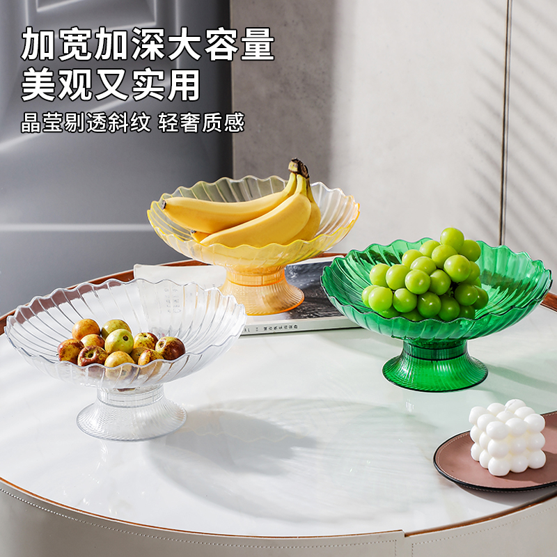 水果盘家用客厅茶几2024新款高颜值现代轻奢风沥水托盘网红干果盘