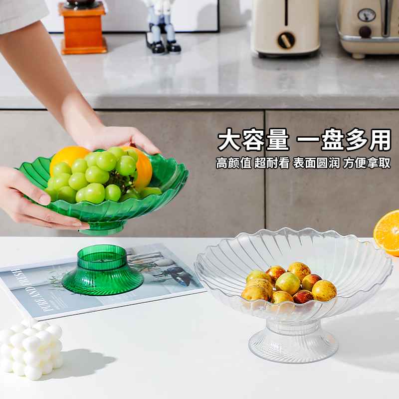 水果盘家用客厅茶几2024新款高颜值现代轻奢风沥水托盘网红干果盘
