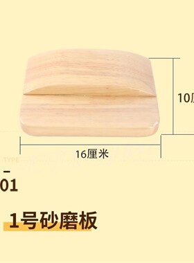 沙磨台上肢手腕康复训练器材家用
