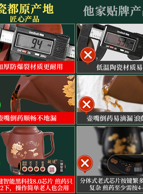 【全自动免看管】煎药壶当天顺丰