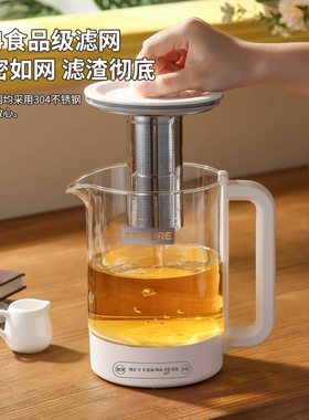 【多功能养生壶】德国出口品质