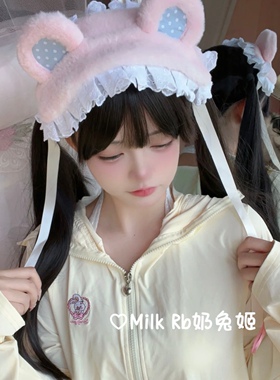 奶兔姬*糖果小熊/ 少女Lolita头饰熊耳发带漫展蝴蝶结兽耳KC蕾丝
