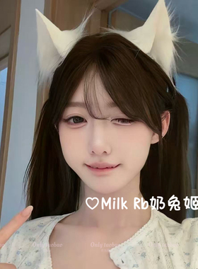 奶兔姬*奶绒小猫/ 可爱猫耳发箍手作软萌白色兽耳Lolita女仆漫展
