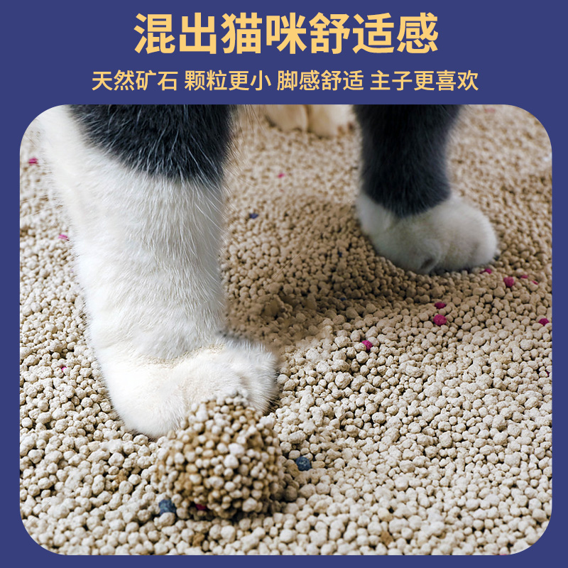 薰衣草猫砂40斤除臭猫沙膨润土矿砂低尘猫砂批发20斤猫咪用品60斤 - 图0