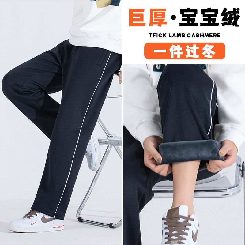 秋冬校服裤子藏青色加厚绒一道二条杠蓝色初高中小学生直筒运动裤,淘宝优惠券,粉丝福利购,淘宝优惠卷