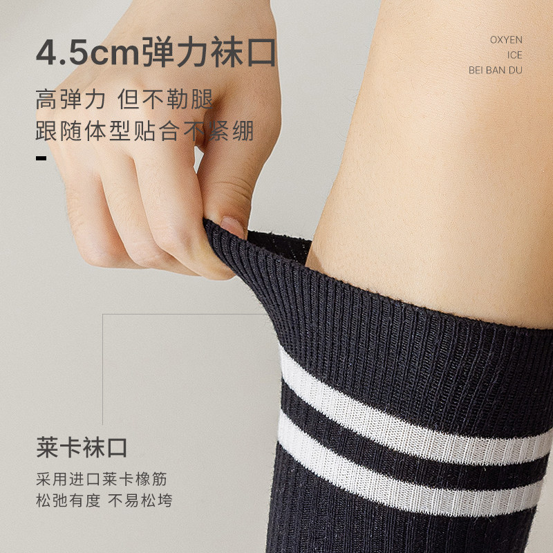北半度日系jk小腿袜子女春夏双杠条纹学院风棒球长高筒运动秋冬袜,淘宝优惠券,粉丝福利购,淘宝优惠卷