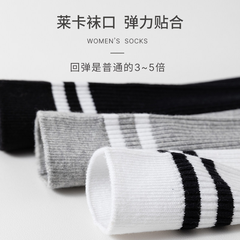 北半度日系jk小腿袜子女春夏双杠条纹学院风棒球长高筒运动秋冬袜,淘宝优惠券,粉丝福利购,淘宝优惠卷