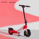 PureMcLaren electric scooter foldable for adults