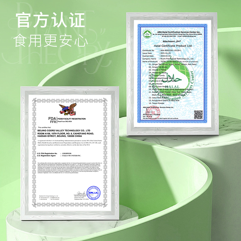 植物論凍干果蔬粉膳食纖維官方旗艦店健身蔬菜粉綠青汁營養沖飲粉_植物論旗艦店_咖啡/麥片/沖飲