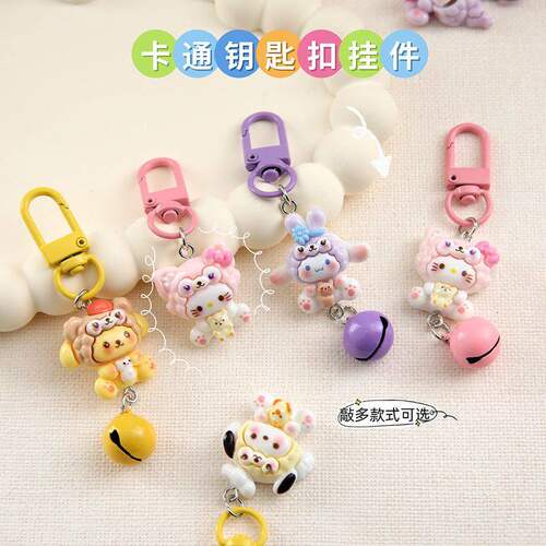 卡通立体公仔钥匙扣挂件高颜值可爱学生书包挂饰配饰赠品礼物批发 - 图2