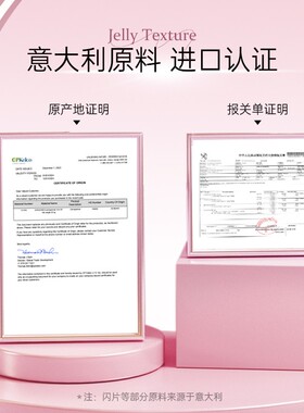 眼影2026热卖高光提亮水光棒