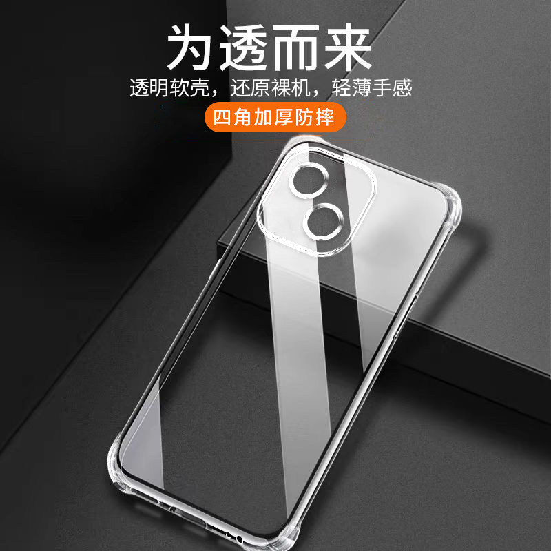 适用荣耀畅玩30手机壳华为30M软胶honor透明防摔畅玩30plus加厚全包保护套简约硅胶后壳,淘宝优惠券,粉丝福利购,淘宝优惠卷