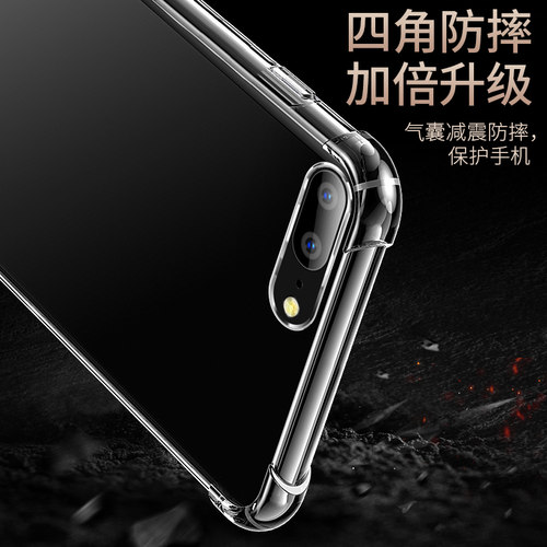 适用苹果x手机壳iPhone7/8plus软透明气囊xsmax防摔新款16/17/XR硅6s胶壳se2/3全包加厚6splus保护壳15套11 - 图1