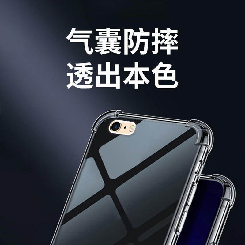 适用苹果5手机壳iPhone5s气囊保护套软se一代透明硅胶防摔全加厚镜头男简约包女款个性DIY壳-图1