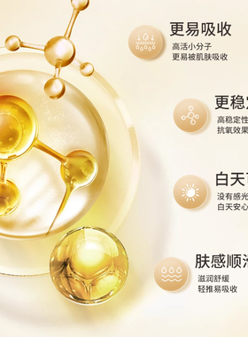 SUNWARD TREE保湿舒缓精萃油.修复脆弱皮脂膜.买一送一