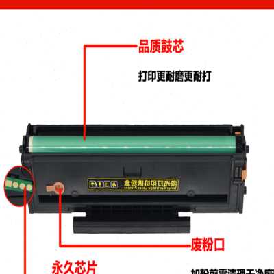 适用震旦220硒鼓AD220mc 墨盒ad220mnw/mnf打印机粉盒AD200PS墨粉 - 图0