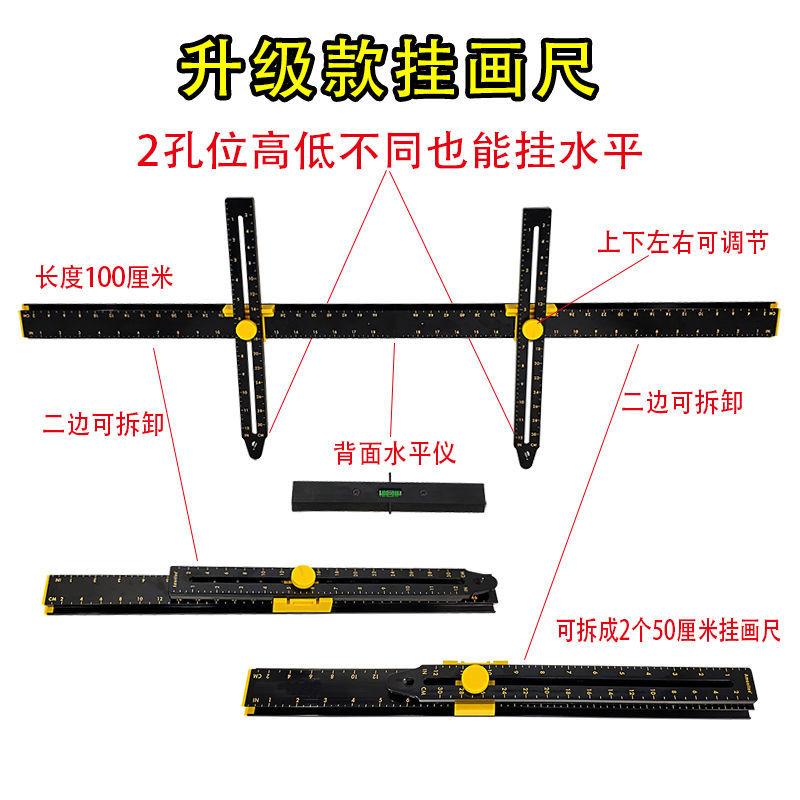 尺多功能工具瓷砖开孔水平角器挂画吊柜打孔木工合金角 - 图1