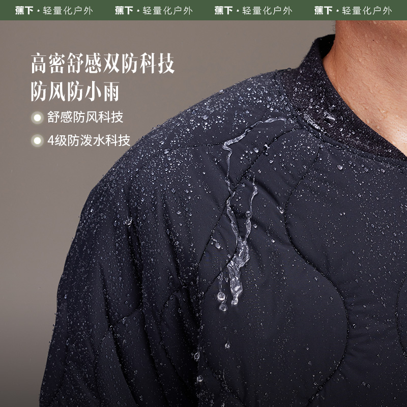 蕉下男士立领气绒服CL18923秋冬外套棉服男款棉袄保暖防风防污tk