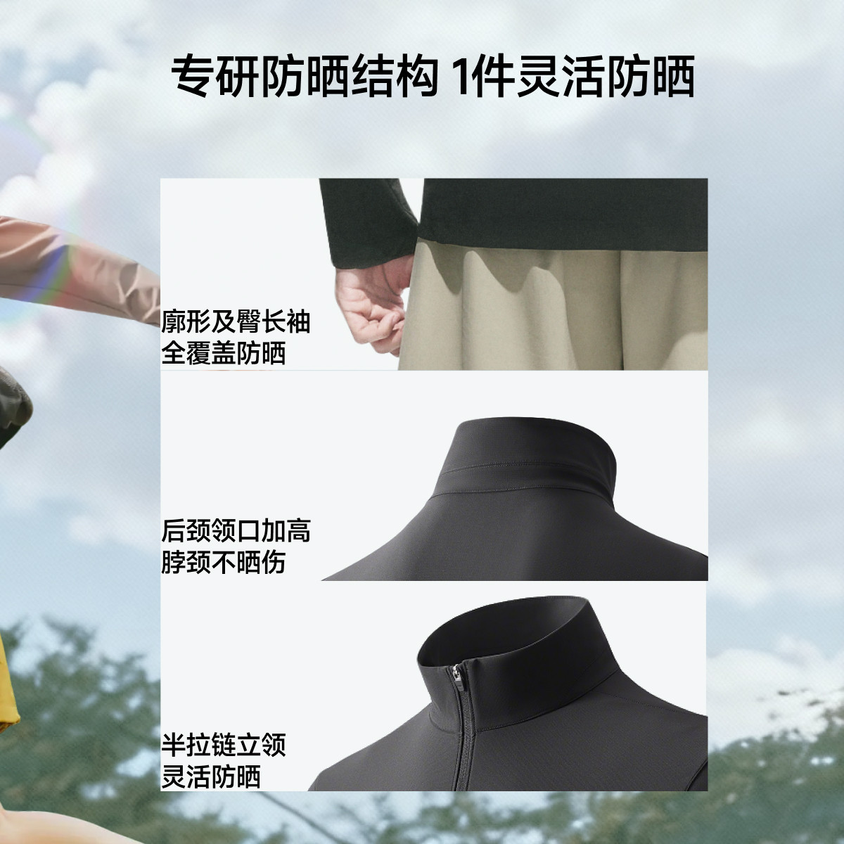 蕉下男士秋冬保暖长袖T恤半拉链摇粒绒打底衫秋冬保暖上衣男冬装