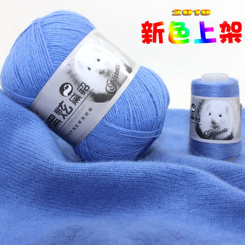 皇家慕王貂绒线黑炫黛貂毛线 机织手工diy中粗正品细羊绒围巾线团 - 图2