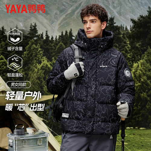 鸭鸭冬季羽绒服男款时尚情侣款面包服加厚男女同款迷彩羽绒外套男 - 图2