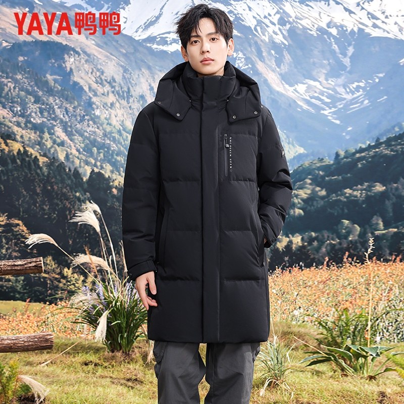 【石墨烯+可脱卸连帽】鸭鸭羽绒服男冬季加厚中长款极寒保暖外套,淘宝优惠券,粉丝福利购,淘宝优惠卷